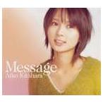 北原愛子 / Message [CD]
