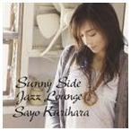 栗原小夜 / Sunny Side Jazz Lounge [CD]