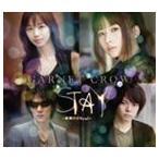 GARNET CROW / STAY 〜夜明けのSoul〜（通常盤） [CD]