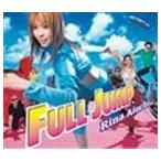 愛内里菜 / FULL JUMP [CD]
