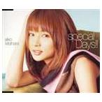 北原愛子 / special Days!! [CD]