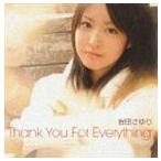 岩田さゆり / Thank You For Everything（通常盤） [CD]