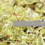 CONURES / in Toro da расческа .nob мир производства house Vol.3 [CD]