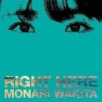 脇田もなり / RIGHT HERE（通常盤） [CD]