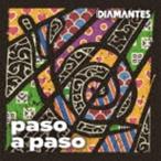 DIAMANTES / paso a paso [CD]