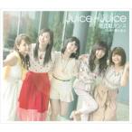Juice＝Juice / 地団駄ダンス／Feel!感じるよ（通常盤A） [CD]
