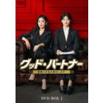 グッド・パートナー〜離婚のお悩み解決します〜 DVD-BOX1 [DVD]
