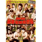 昭和秘蔵名勝負烈伝 Blu-ray BOX【復刻版】 [Blu-ray]