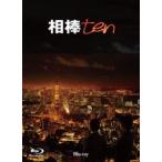 国内盤ブルーレイ】 相棒 season10 Blu-ray BOX [6枚組] (2020/12/2