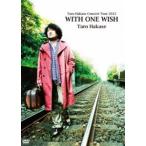 葉加瀬太郎／Taro Hakase Concert Tour 2012 WITH ONE WISH [DVD]