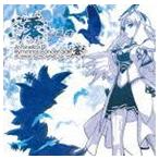 Yahoo! Yahoo!ショッピング(ヤフー ショッピング)志方あきこ／石橋優子 / 澪〜ミオ 〜Ar＿tonelico2 hymmnos concert Side.蒼〜 [CD]