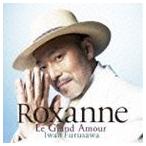 古澤巌 / ロクサーヌ Le Grand Amour [CD]