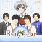 Rainy Color / Rainy Cocoa／じゃあね、また（ノエル盤） [CD]