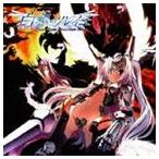 (ゲーム・ミュージック) 白銀のソレイユ Hyper Remix Soundtrack Album [CD]