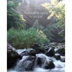 Takashi kokubo presents SOUND SCAPES 音のある風景 [Blu-ray]