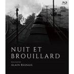  ночь . туман Alain * Rene Blu-ray [Blu-ray]