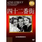  4 10 2 номер улица [DVD]