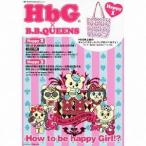 HbG × B.B.QUEENS / How to be happy Girl!?（数量限定生産盤） [CD]