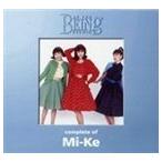 Mi-Ke / コンプリート・オブ Mi-Ke at the BEING studio [CD]