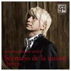 藤原いくろう / quatre saisons series：：Scenario de la saison-hiver- [CD]