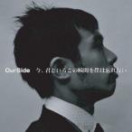 OurSide / сейчас,.... это момент ... .. нет [CD]