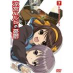 涼宮ハルヒの憂鬱 7 通常版 [DVD]