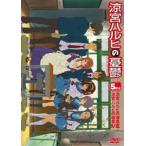 ショッピング涼宮ハルヒ 涼宮ハルヒの憂鬱 5.857142（第7巻） 通常版 [DVD]