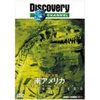 ディスカバリーチャンネル 恐竜の大陸 南アメリカ [DVD]