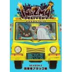 イナズマデリバリー クリエイターズエディション vol.2（限定版） [Blu-ray]