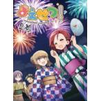 まえせつ! 第2巻 [Blu-ray]
