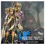 (ゲーム・ミュージック) ヴァルキリープロファイル2-シルメリア- ボイスミックスアルバム [CD]
