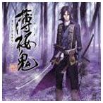 (ゲーム・ミュージック) 薄桜鬼 新選組奇譚 オリジナルサウンドトラック [CD]