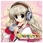 (ゲーム・ミュージック) スズノネセブン オリジナルサウンドトラック [CD]