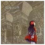 Yahoo! Yahoo!ショッピング(ヤフー ショッピング)love solfege / Requiem [CD]