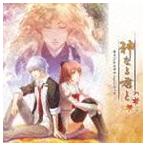 (ゲーム・ミュージック) 神なる君と オリジナルサウンドトラック [CD]