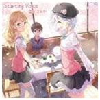 霜月はるか / Starting Voice [CD]