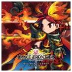 (ゲーム・ミュージック) ブレイブ フロンティア オリジナルサウンドトラック [CD]
