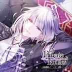 イン・クレーフェルト（CV.小林裕介） / Private Tactics CASE 2 イン [CD]