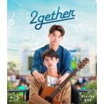 2gether Blu-ray BOX【通常版】 [Blu-ray]