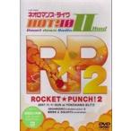 饤֥ӥǥ ͥޥ 饤HOT!10 CountdownRadioII ROCKETPUNCHI!2 [DVD]