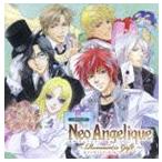 (ゲーム・ミュージック) ネオアンジェリーク〜RomanticGift〜 [CD]