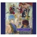 (ゲーム・ミュージック) 遙かなる時空の中で4〜 星影の詩〜 [CD]