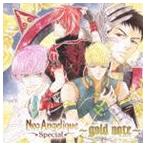 (ゲーム・ミュージック) ネオ アンジェリーク Special 〜ゴールドノート〜 [CD]