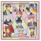 (ゲーム・ミュージック) スペシャルコラボ・ヴォーカル集 ネオロマンス フレンズ [CD]