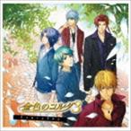 ショッピング金色のコルダ (ゲーム・ミュージック) ヴォーカル集 金色のコルダ3 EverySky [CD]