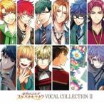 ショッピング金色のコルダ (ゲーム・ミュージック) 金色のコルダ スターライトオーケストラ VOCAL COLLECTION II [CD]