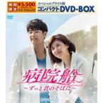 韓国のその他ＴＶドラマ