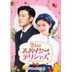 ショッピングチャンルー 2人はスパイシー＆デリシャス DVD-BOX1 [DVD]