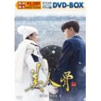 美人骨 スペシャルプライス版DVD-BOX3 [DVD]