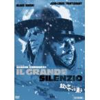 ... тихий краб ... прийти <2K специальный версия > [DVD]